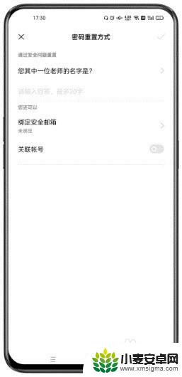 手机隐私密码忘记了怎么办oppo OPPO手机忘记隐私密码后怎么办