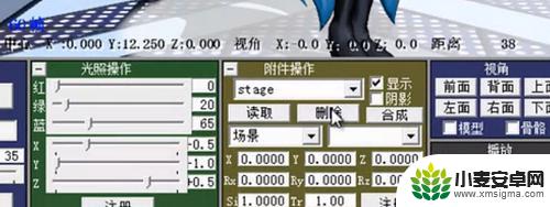 怎样快速制作手机支架 视频全过程制作3D全息投影金字塔教程