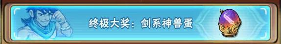 如何参与【侠客梦】纯氪活动？让你的拳法在武林中风起云涌！