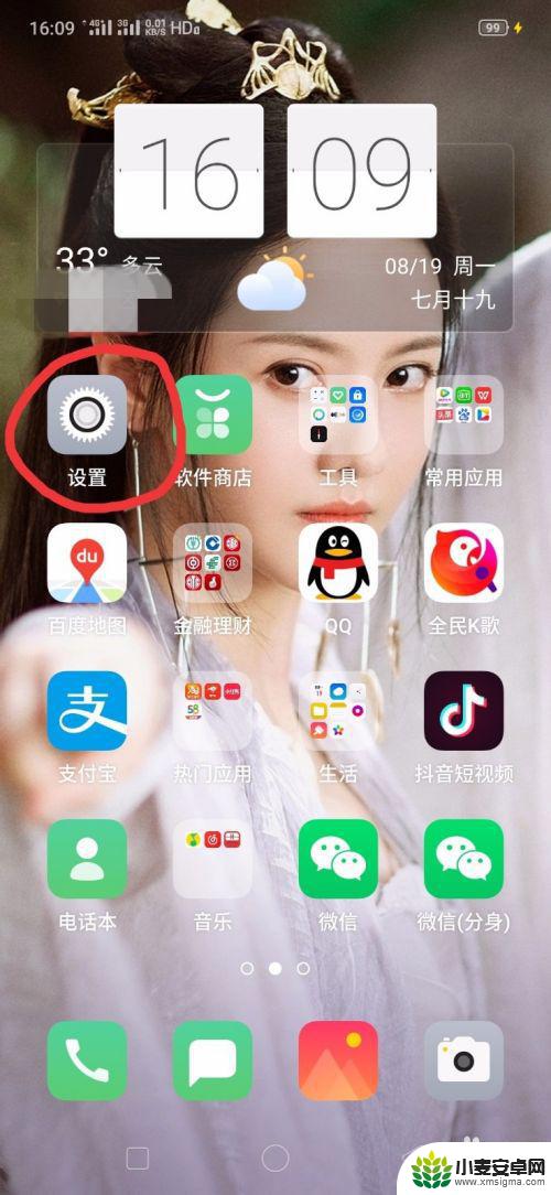 u盘连接手机怎么打开文件 iPhone如何打开U盘