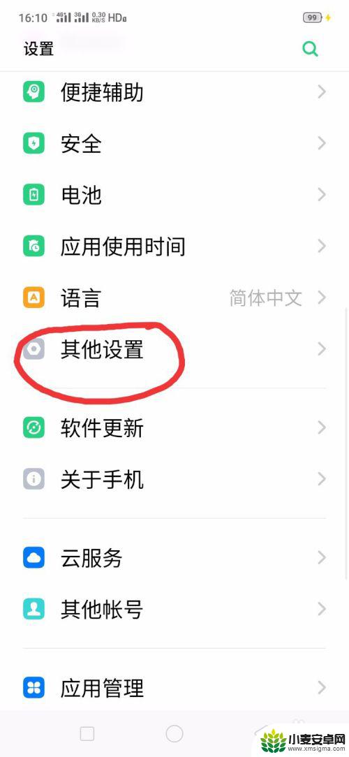 u盘连接手机怎么打开文件 iPhone如何打开U盘