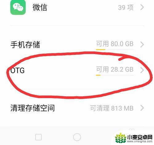 u盘连接手机怎么打开文件 iPhone如何打开U盘