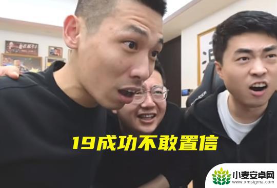 DNF：旭旭宝宝终于圆梦，红眼耳环19成功！三年等待泪水满满