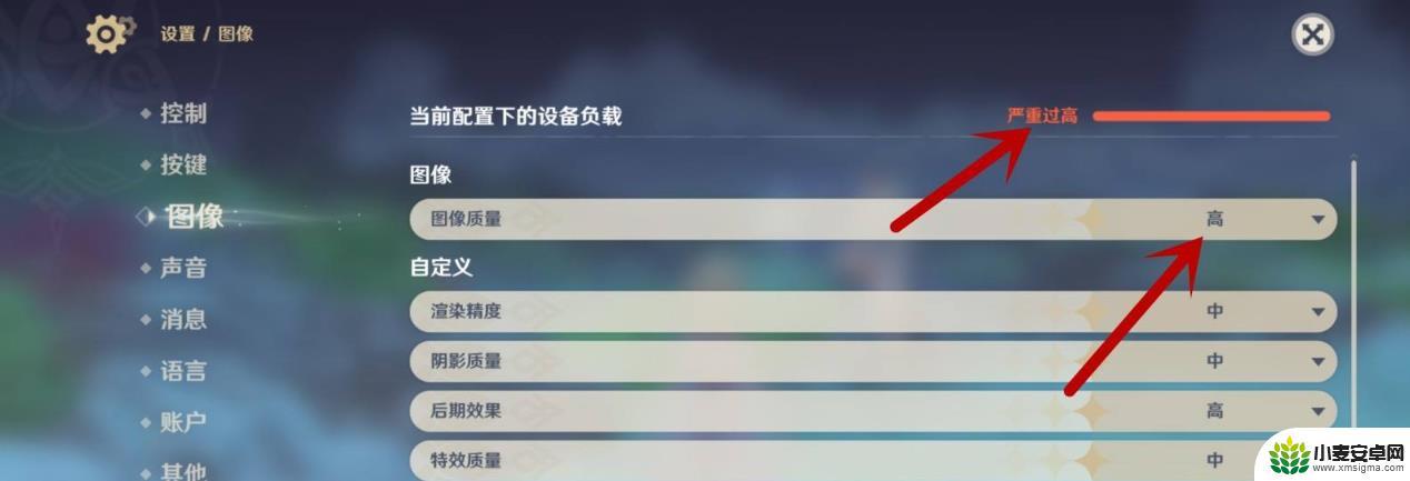 原神图像怎么设置最高 原神画质调整推荐