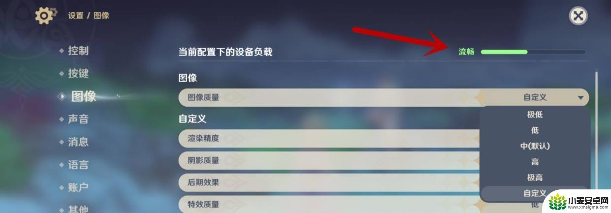 原神图像怎么设置最高 原神画质调整推荐