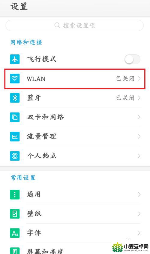 用手机怎么扫wifi二维码 手机如何分享二维码连接wifi