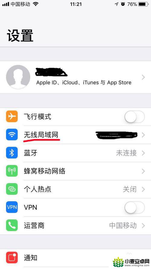 苹果手机怎么查ip账号 iPhone苹果手机如何查看IP地址和MAC地址