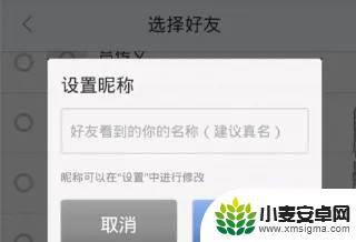 百度地图查找对方手机位置怎么设置 百度地图怎么定位朋友手机位置