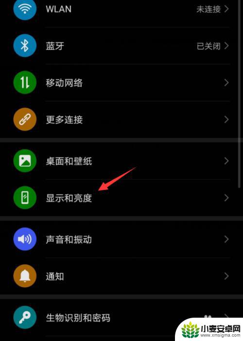 华为手机怎么图标变黑了 华为手机界面变暗怎么调亮