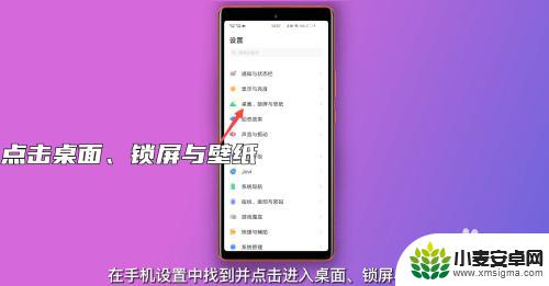 vivo手机老人模式怎么设置方法 vivo手机老年人模式怎么用