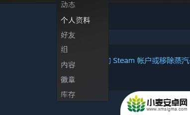 steam点注销 如何在steam上注销账号