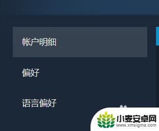 steam点注销 如何在steam上注销账号