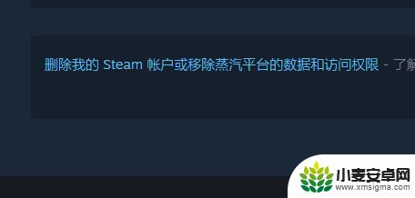 steam点注销 如何在steam上注销账号