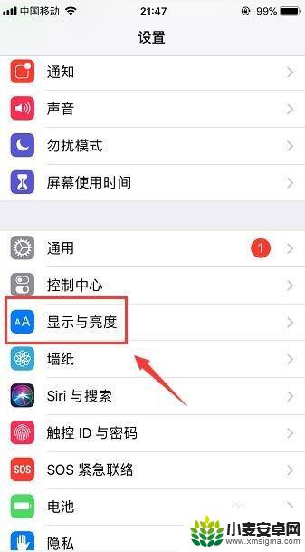 苹果手机怎么把日历变大 iPhone苹果手机怎么改变应用图标大小