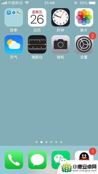 苹果手机怎么把日历变大 iPhone苹果手机怎么改变应用图标大小