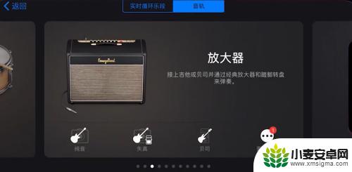 苹果手机电话铃声怎么设置歌曲 iPhone如何将歌曲设为闹钟铃声