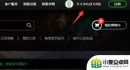 dotasellsteam DotASell绑定Steam账号教程