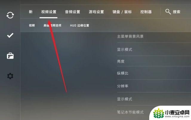 csgo如何退出全屏 CSGO如何退出全屏显示