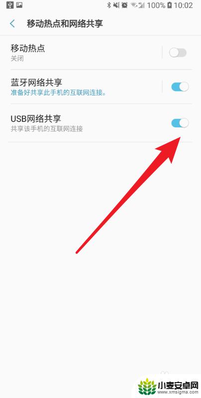 手机如何与电脑共享wifi 手机wifi共享给电脑的步骤