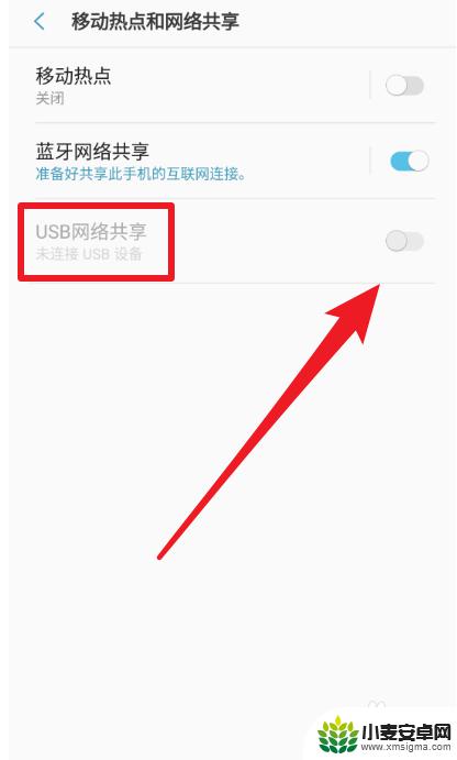 手机如何与电脑共享wifi 手机wifi共享给电脑的步骤