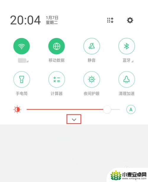 怎么设置手机下拉通知栏 手机通知栏下滑设置方法