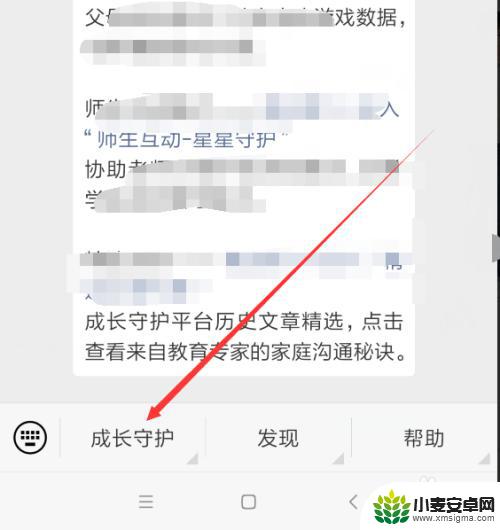 如何修改游戏时间吃鸡手机 在哪里可以设置和平精英游戏在线时间