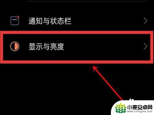 oppo手机屏幕变成黑白屏怎么办 oppo手机彩屏变黑白屏怎么办