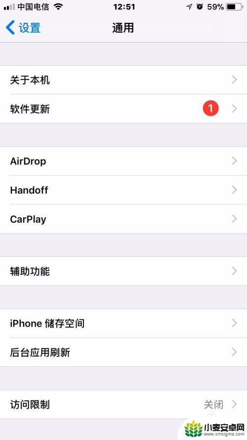 苹果手机来电话亮灯 iPhone苹果手机来电话时如何让闪光灯闪亮