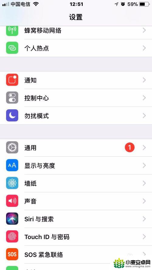 苹果手机来电话亮灯 iPhone苹果手机来电话时如何让闪光灯闪亮