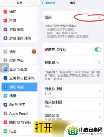 羊了个羊如何猜测下一张牌 羊了个羊怎么看底下的牌
