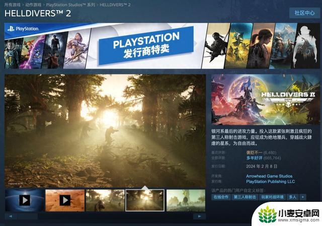 索尼第一方游戏《绝地潜兵2》Steam国区特惠，仅售158.4元，享史低8折优惠