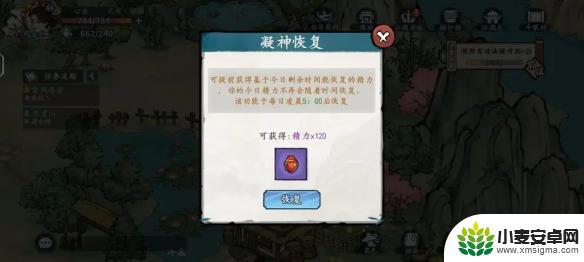 方寸对决怎么白嫖体力 《方寸对决》新手入门攻略