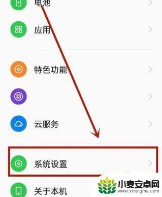 手机怎么去掉美颜功能 iPhone12怎么关闭相机美颜