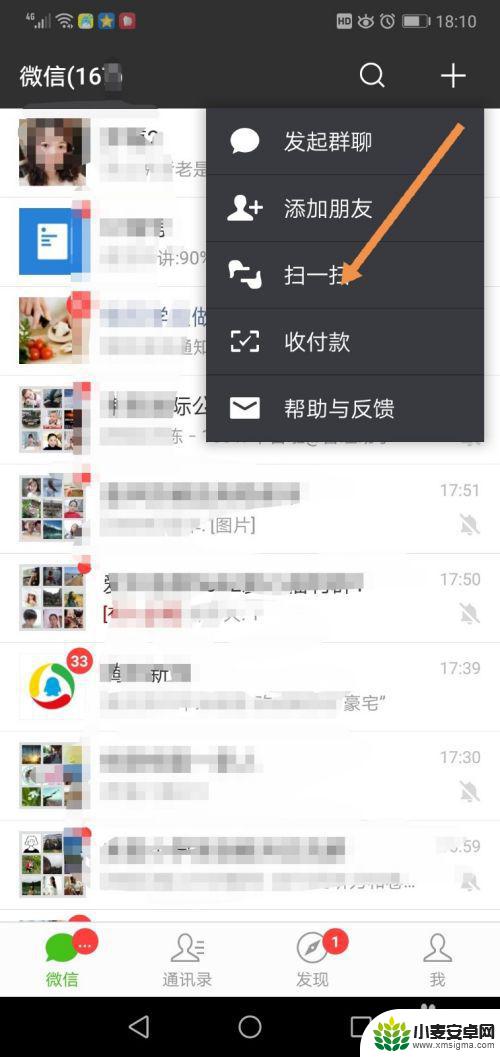 手机如何查询网络连接密码 手机网络密码怎么查看