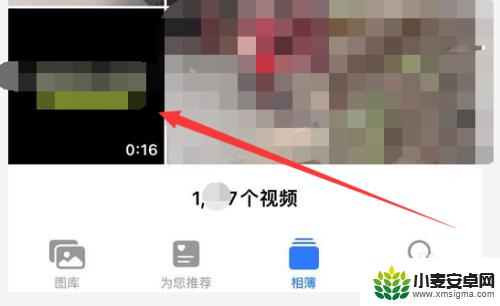 手机如何看相册视频大小 查看手机视频大小的步骤