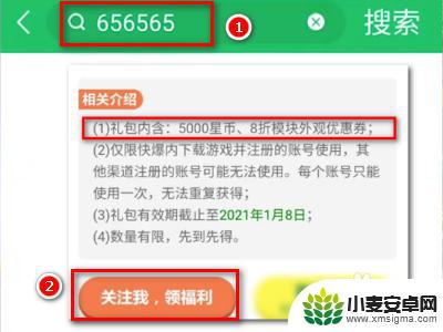 重装上阵怎么获得无限金币 重装上阵如何赚取大量金币