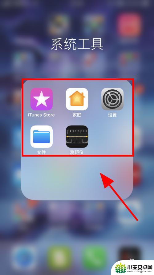 苹果关闭手机app 苹果iPhone如何设置应用安装权限