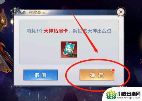 太古封魔录2怎么解锁市集任务,不充卡没办法了吗 太古封魔录2怎样免费扩充天神出战的卡槽位置