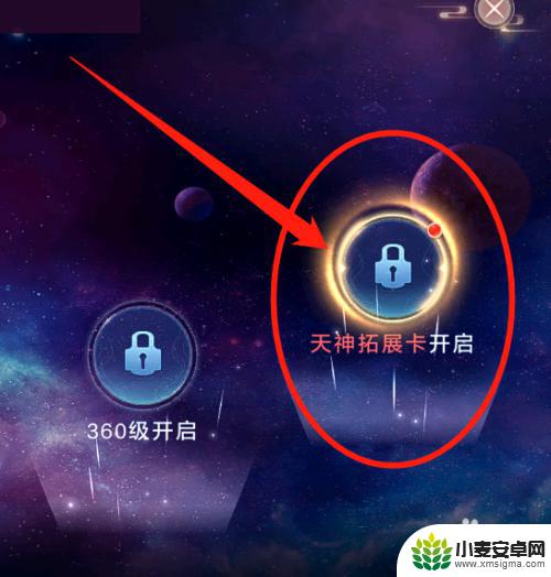 太古封魔录2怎么解锁市集任务,不充卡没办法了吗 太古封魔录2怎样免费扩充天神出战的卡槽位置