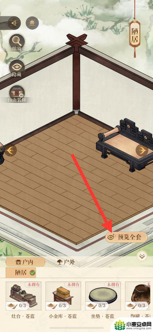 如鸢怎么看立绘 鸢手游APP全套内容预览