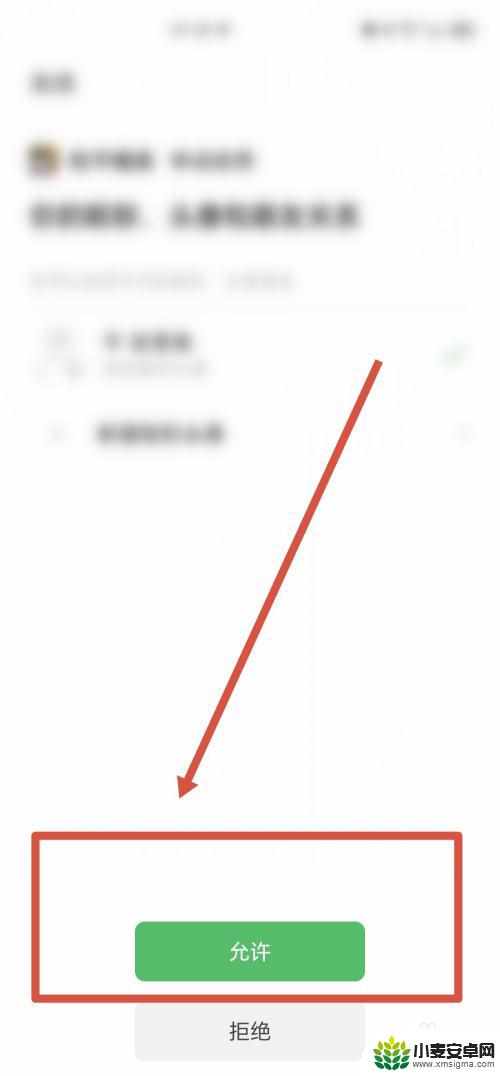 王牌吃鸡精英如何微信登录 和平精英微信登录怎么操作