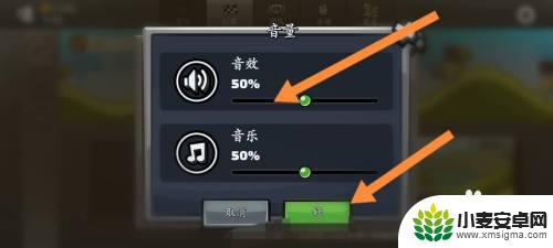 欢乐竞速赛车如何关闭声音 登山赛车2软件如何关闭游戏音效