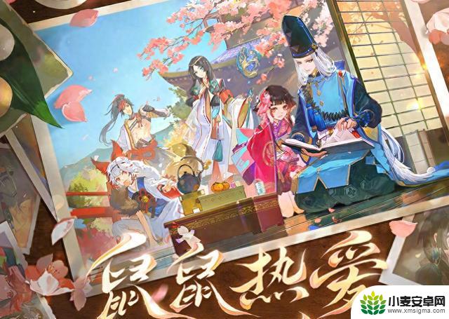 阴阳师图鉴收集福利活动揭晓：全图鉴玩家直接获得新式神兑换券