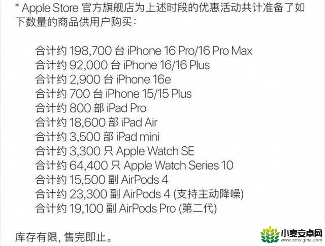 iPhone17系列爆料连连,苹果16系列频频降价,操作真溜