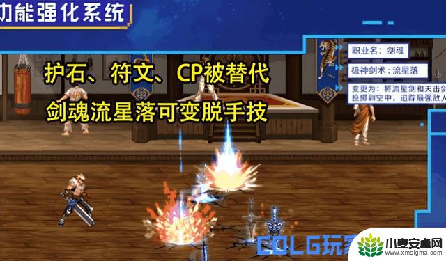 DNF:幻神气功再度升级?内鬼红发曝料,技能定制揭秘4大细节