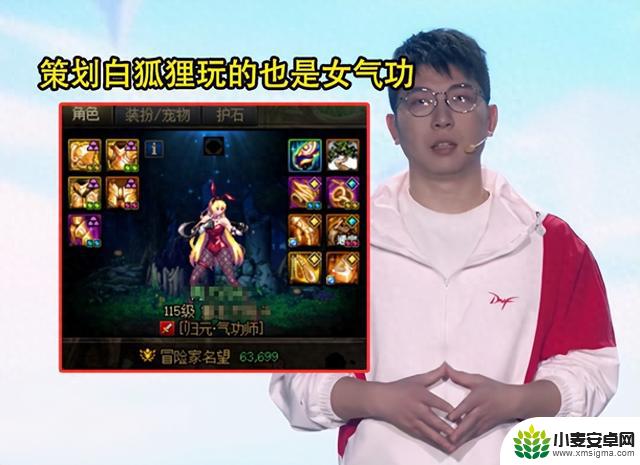 DNF：幻神气功再度升级？内鬼红发曝料，技能定制揭秘4大细节