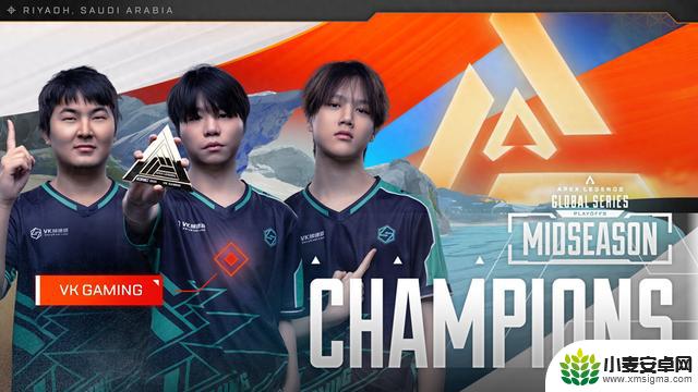 中国战队VKG在电竞世界杯APEX项目中喧嚣利雅得夺冠