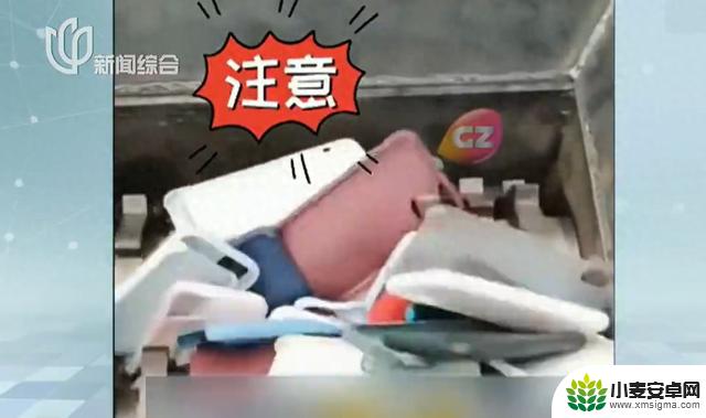 记得今天检查一下自己的手机！