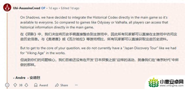 育碧确认《刺客信条：影》不会推出探索之旅模式，令人大失所望