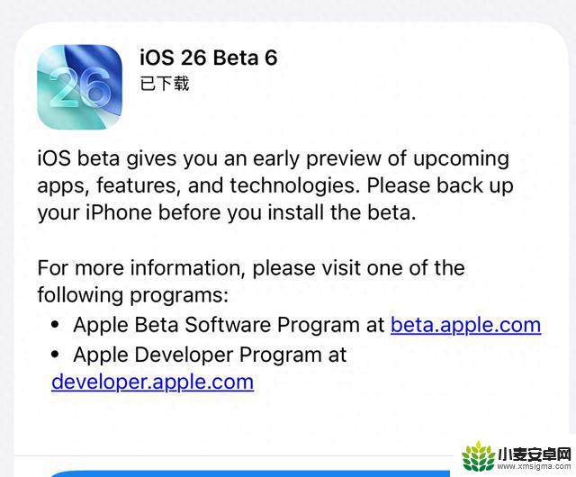 iOS推送最新版本2.95GB，18.6选择困难？老机型是否该淘汰了？